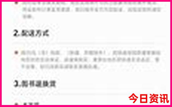 成都市区旅游必去景点推荐